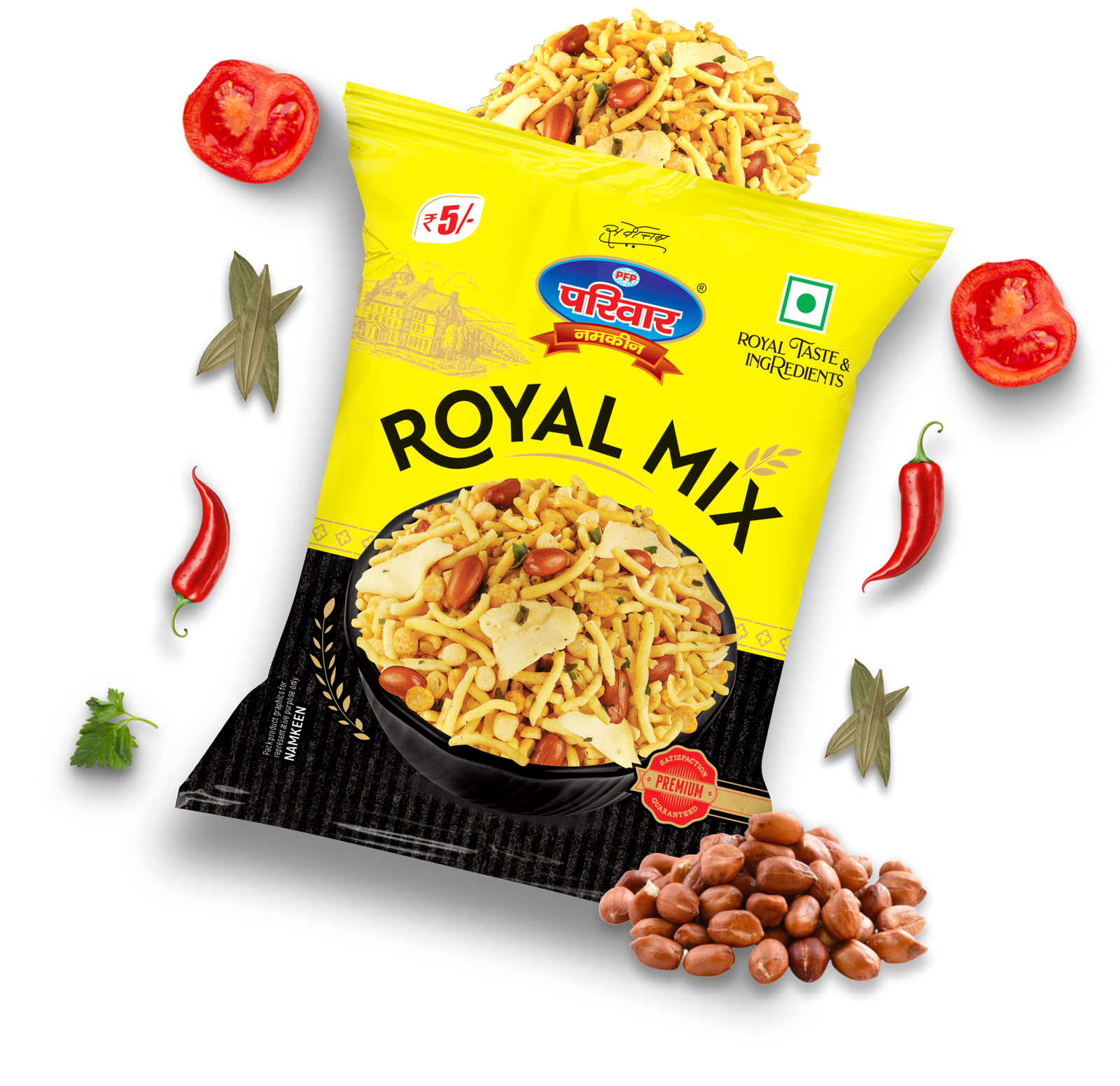 Royal Mix Yellow Packet